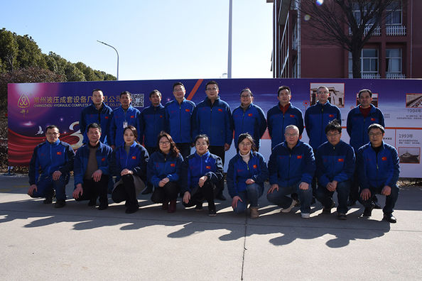 CHANGZHOU HYDRAULIC COMPLETE EQUIPMENT CO.,LTD