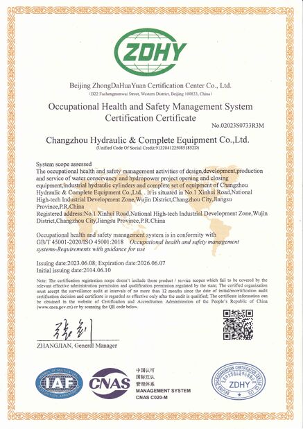 China CHANGZHOU HYDRAULIC COMPLETE EQUIPMENT CO.,LTD certification